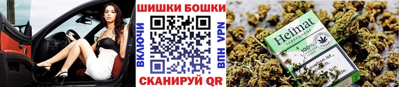 Где купить наркотики Бийск ГАШИШ  Alpha-PVP  Мефедрон  Марихуана  Cocaine 