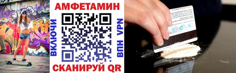 kraken tor  Бийск  Amphetamine VHQ 
