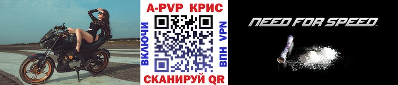 Alpha-PVP Crystall Бийск