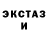 Кетамин VHQ Ella Yanovsky