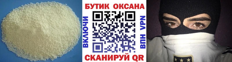 KRAKEN ССЫЛКА  где купить наркотик  Бийск  БУТИРАТ BDO 