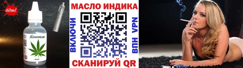 закладки  Бийск  Печенье с ТГК конопля 