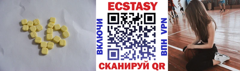 что такое   Бийск  ЭКСТАЗИ бентли 