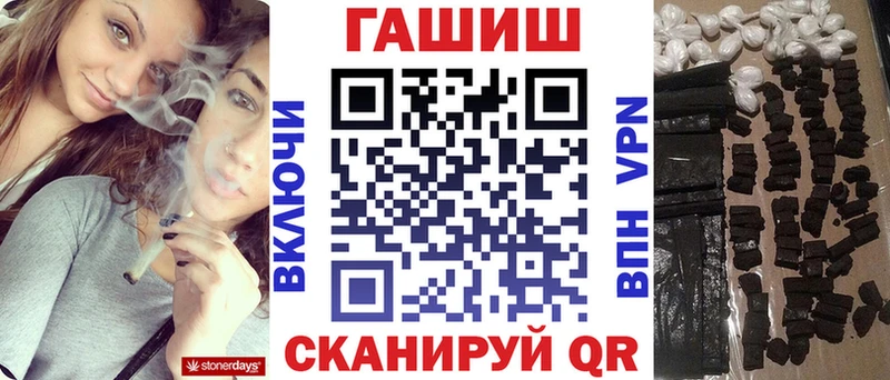 shop телеграм  цена наркотик  Бийск  ГАШ хэш 