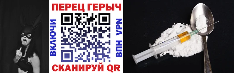 это Telegram Бийск ГЕРОИН афганец где продают