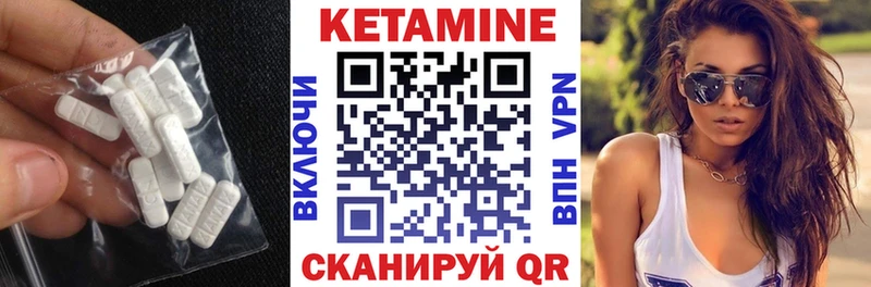 КЕТАМИН ketamine ссылка на мегу ссылка нарко площадка Telegram Бийск