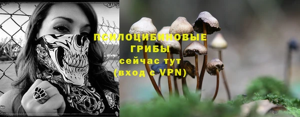 бутик Абдулино