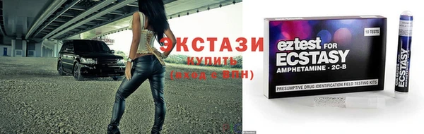 бутик Абдулино