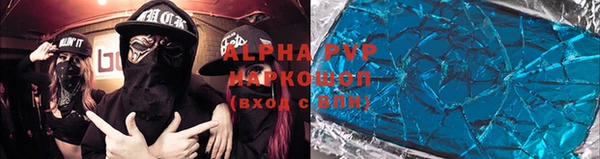 бутик Абдулино