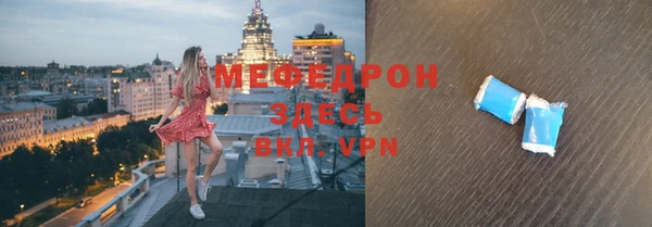 меф VHQ Абинск