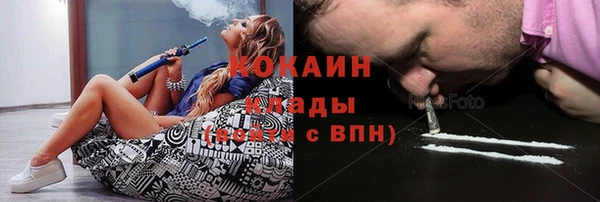 бутик Абдулино