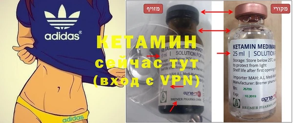 бутик Абдулино