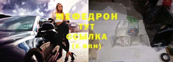 меф VHQ Абаза