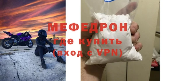 меф VHQ Абинск