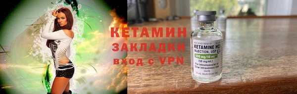 бутик Абдулино