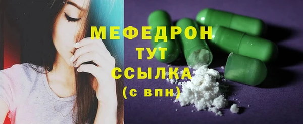 меф VHQ Абаза