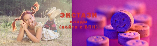 бутик Абдулино