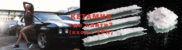 меф VHQ Абаза