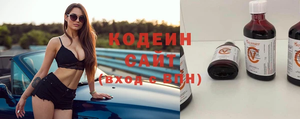 бутик Абдулино