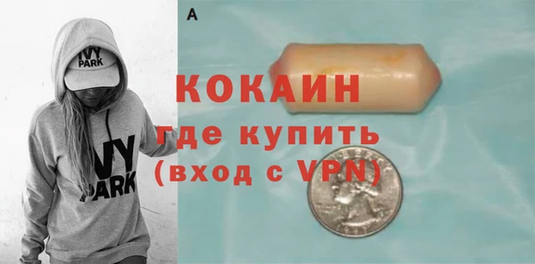 меф VHQ Абинск