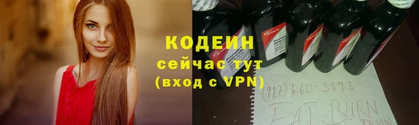 бутик Абдулино