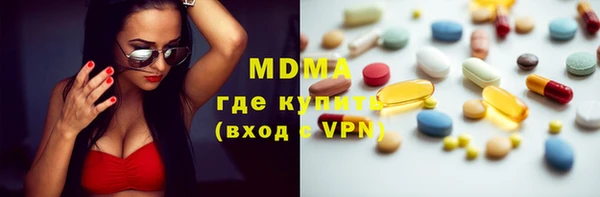 меф VHQ Абинск