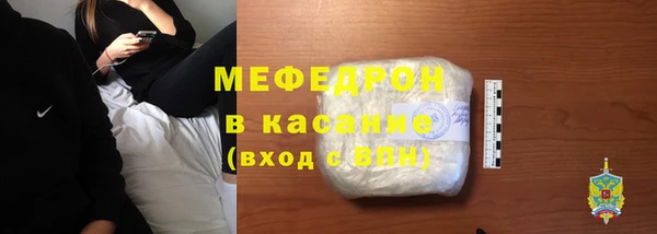 бутик Абдулино