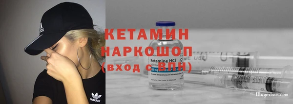 меф VHQ Абинск
