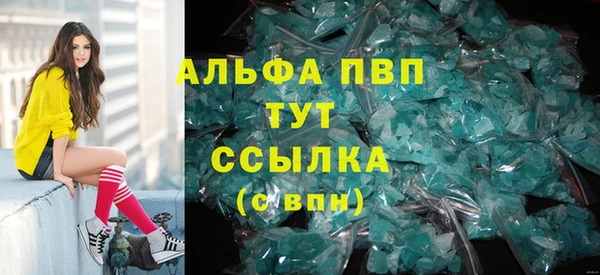 бутик Абдулино
