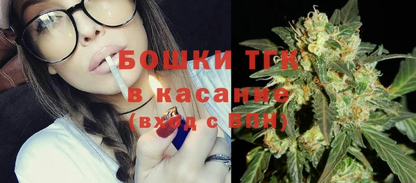 бутик Абдулино