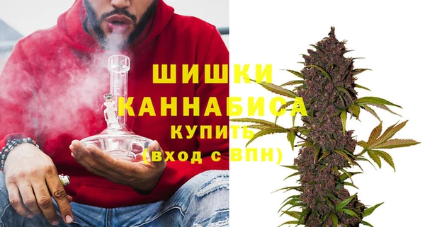 бутик Абдулино