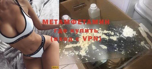 меф VHQ Абаза
