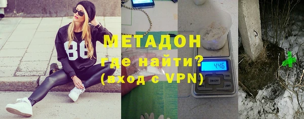 меф VHQ Абинск