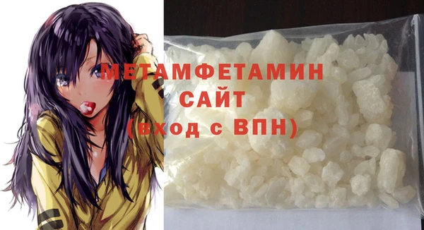 меф VHQ Абаза