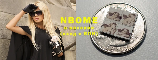 меф VHQ Абинск