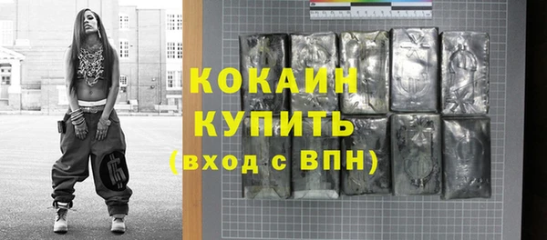 бутик Абдулино