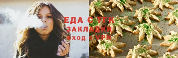 меф VHQ Абинск