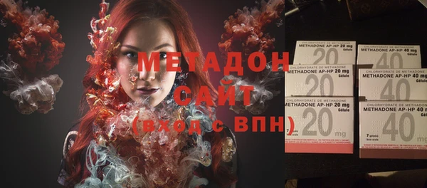 бутик Абдулино