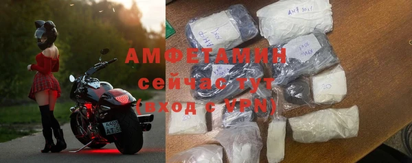 бутик Абдулино