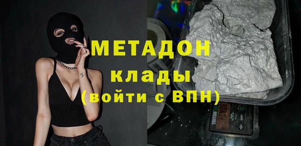 бутик Абдулино