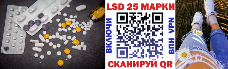 Лсд 25 экстази ecstasy  Бийск 