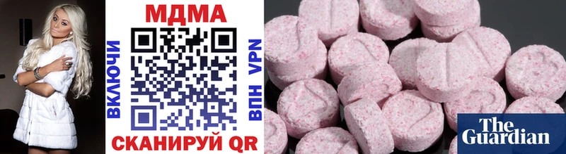 MDMA молли Бийск