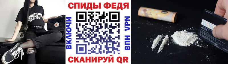 Первитин витя  дарнет шоп  Бийск 