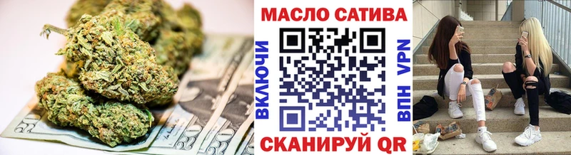 ТГК вейп  Бийск 