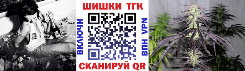где найти наркотики  Бийск  Бошки Шишки марихуана 